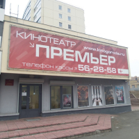 Фильм 